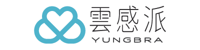 雲感派內衣 yungbra
